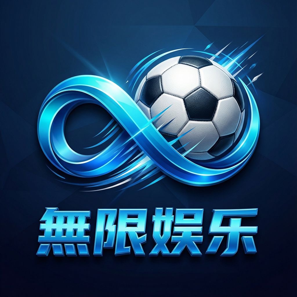 无限（新人福利)
