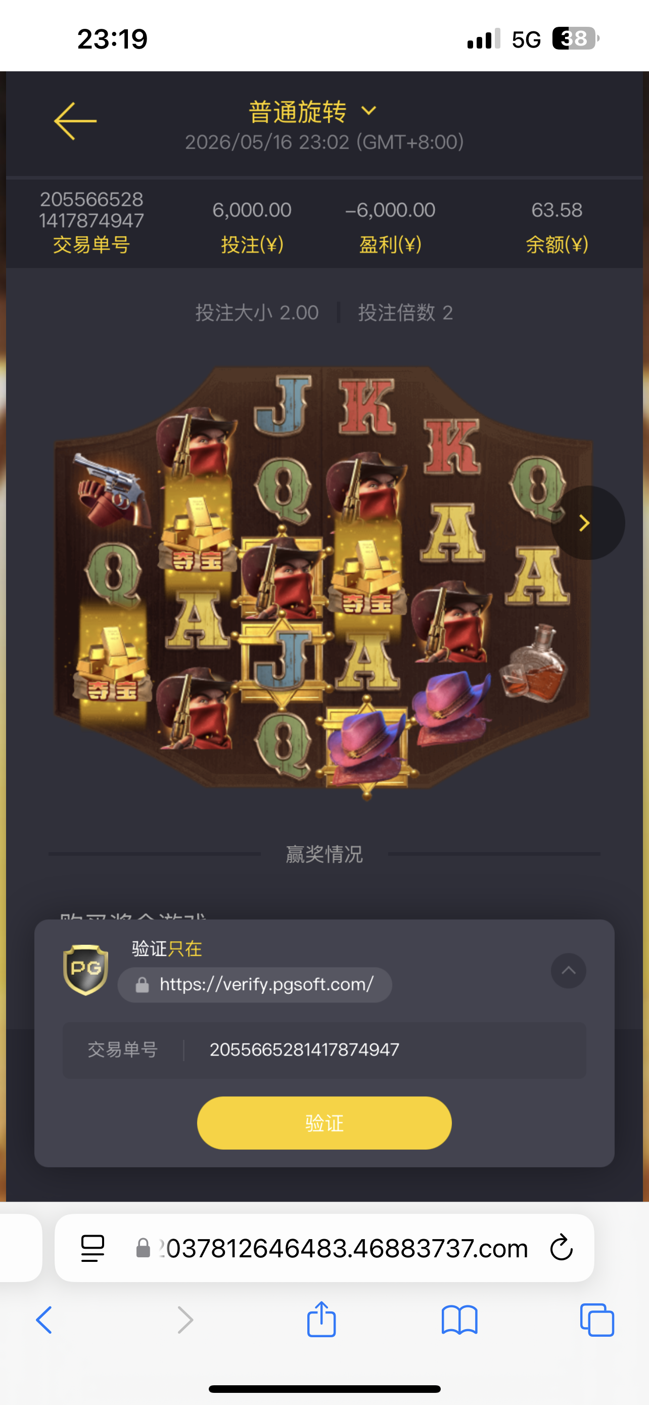 Pg模拟器