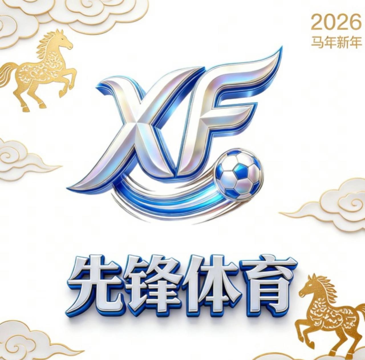 先锋体育